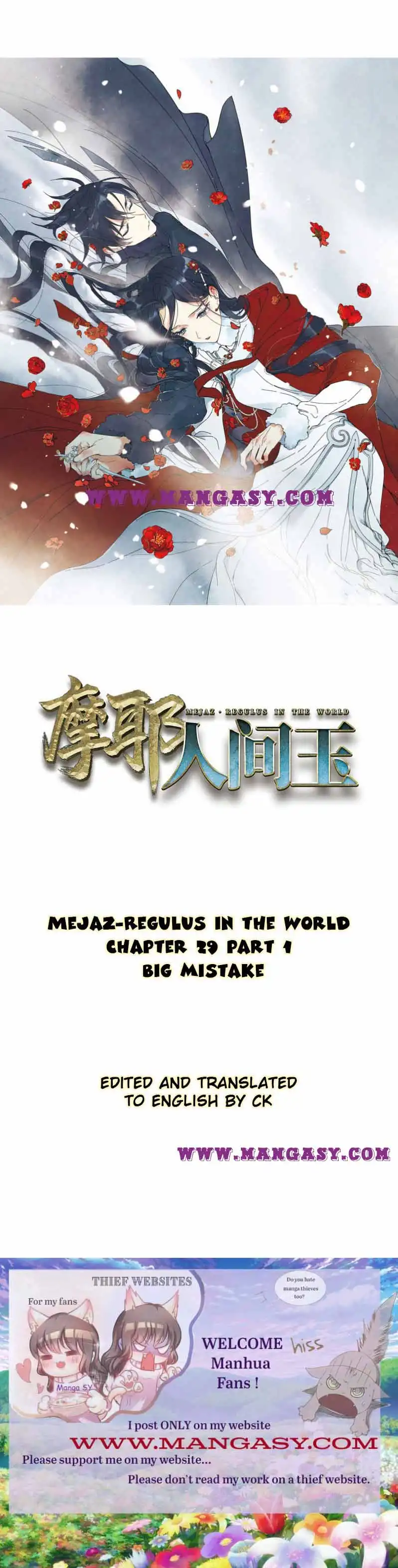 Mejaz - Regulus in the World Chapter 29 1